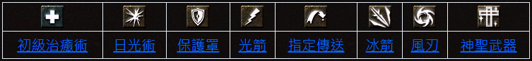 妖精-1.png