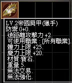 2025-12-18_194732.png