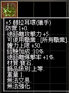 2025-12-18_170813.png