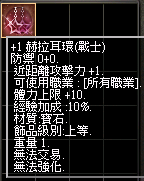 2025-12-18_192831.png