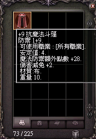 9抗斗.png