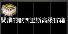 2025-12-03_114328.png
