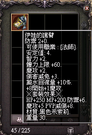 2025-12-16_223904.png