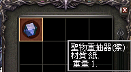 2025-07-20_190003.png